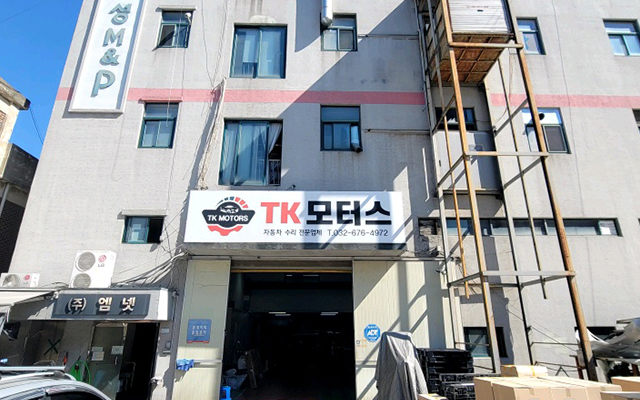 TK모터스_메인캐러셀